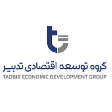 لوگو گروه توسعه اقتصادی تدبیر